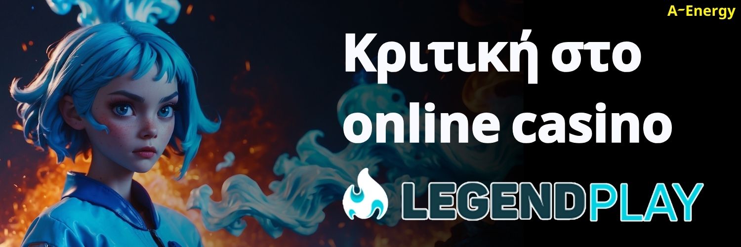 Κριτική στο online casino LegendPlay.