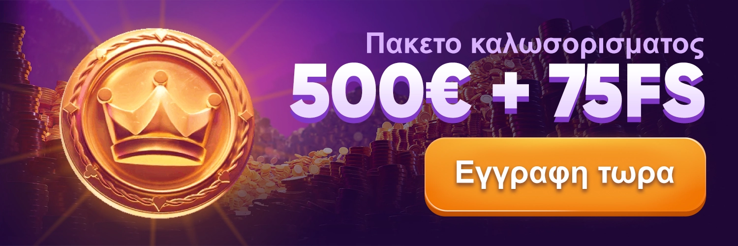 Kingmaker Casino